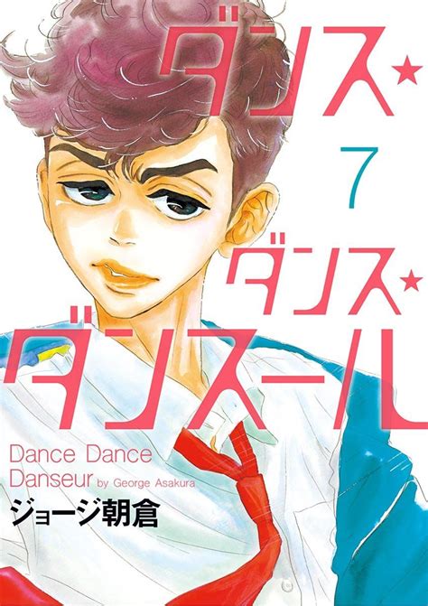 4k00:12innovation online trading stock market resection business meeting brainstorm ideas financial project business man entreprener analyzing data success strategy 3dグラフとチャートのアニメーションred 8 k. ダンス・ダンス・ダンスール（7） (ビッグコミックス ...