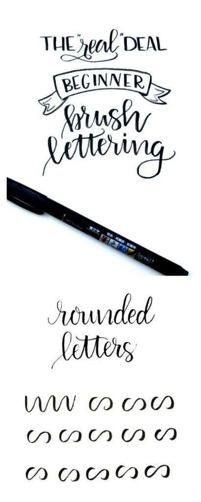 Beginner Brush Lettering Rounded Letters Amy Latta Creations
