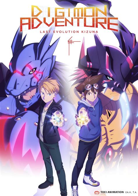 Digimon Adventure Last Evolution Kizuna Image By Nakatsuru Katsuyoshi Zerochan Anime
