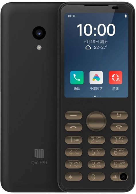 Xiaomi Qin F30 Android Smartphone Specifications Price Release Date