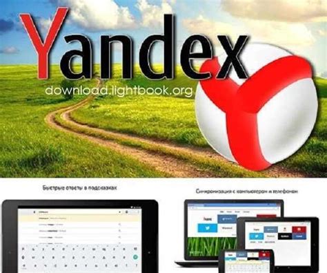 Test on mobile and tablet simultaneously on our browser and debug user issues and see their impact on the go on over 50+ devices! Videos Yandex 2020 : Yandex Browser 19.9.3 Offline ...