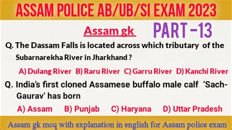 Assam Police Ab Ub Si Exam Assam Gk Mcq Gk In English