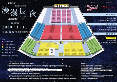 > fri aug 23 2019. Cheer Chen To Hold Concert In Resorts World Genting In ...