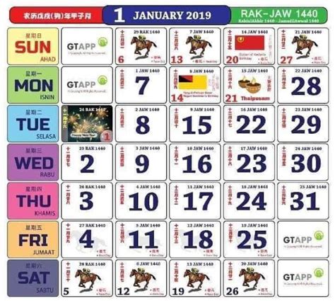 The major malaysian holidays for year 2019 are this is an internationally recognized first day of the gregorian calendar year. Kalendar Kuda 2019, Dah Boleh Save dan Print | Calendar ...