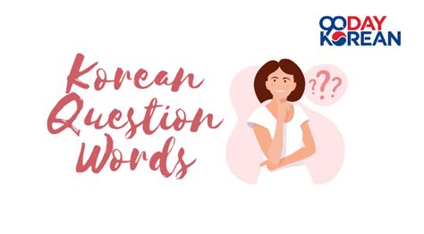 Korean Question Words Vocabulary For Asking Important Questions 90