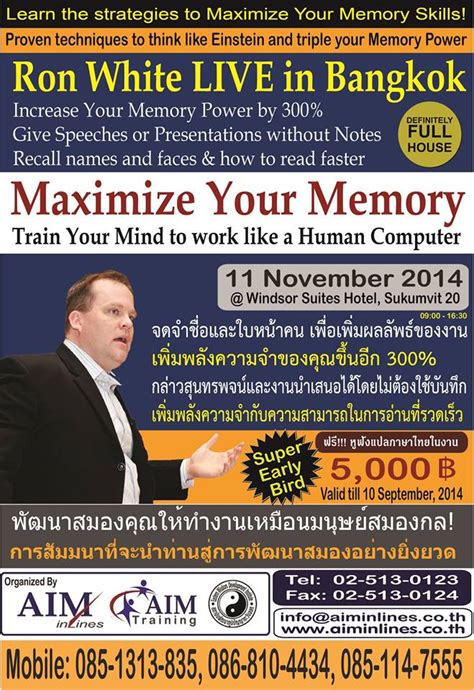 Bangkok Memory Seminar Ron White