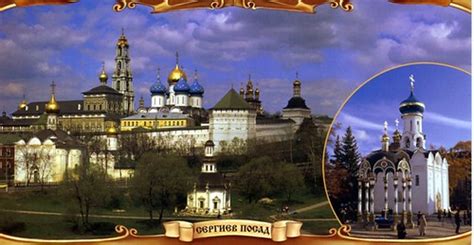 Architectural Ensemble Of The Trinity Sergius Lavra In Ser Flickr