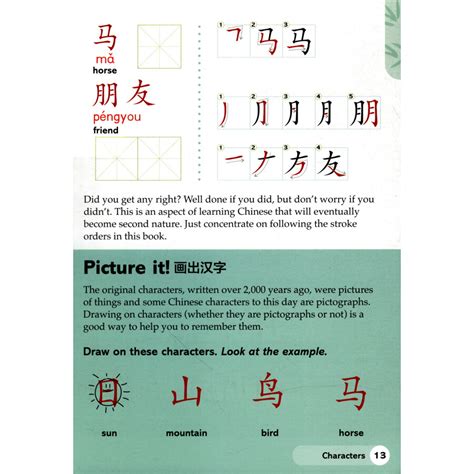 Easy Peasy Chinese Workbook Mandarin Chinese Practice For Beginners