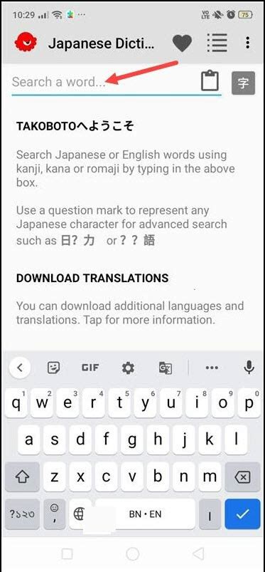 Best Japanese To English Dictionary Apps