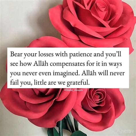 Allah Will Never Fail You In 2020 Islamic Love Quotes