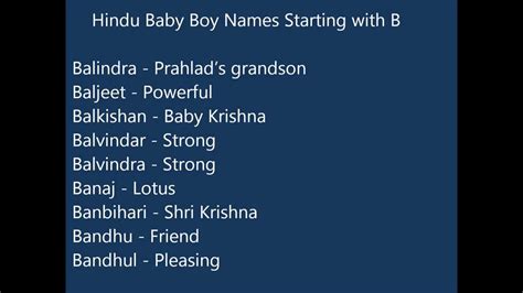 In this article we are going to take a look at some of the most popular names for girls as well as their meaning. Indian Hindu Baby Boy Names starting with B - YouTube