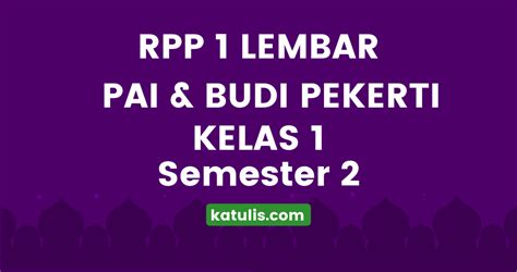 Pendidikan agama kristen & budi pekerti kelas peserta didik diberi motivasi atau rangsangan untuk memusatkan perhatian pada materi yang akan di pelajari dengan cara mengamati lembar kerja. RPP 1 Lembar PAI Kelas 1 Semester 2 K13 Revisi 2020 - Katulis