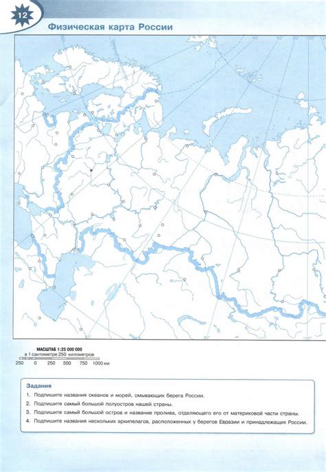 Контурные карты Матвеев география 6 класс 2019 Фотография 22618