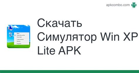 Симулятор Win Xp Lite Apk Android Game Скачать Бесплатно