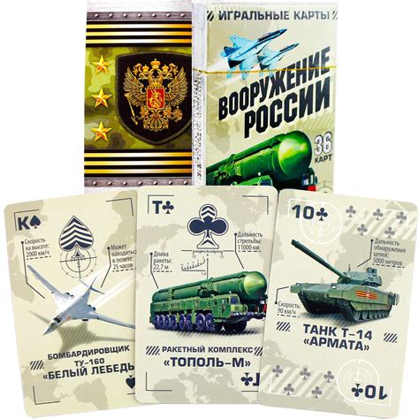 Buy Russian Souvenir Army Playing Cards Spotter Playing Cards Ww2 And Modern Russia Armed