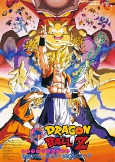 .fusion reborn 1995 release date :1 november 19 6 0 duur: Dragon Ball Z: Fusion Reborn movie مترجم أون لاين - فيلم ...