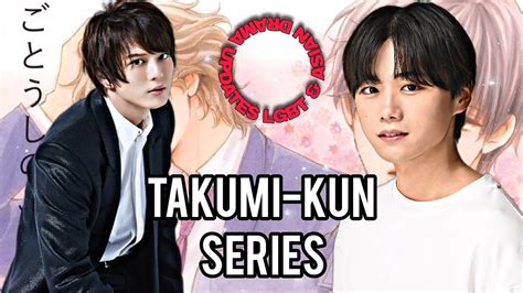 Takumi Kun Series 2023 Japanese Bl Movie YouTube