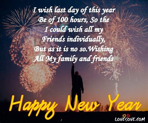 New Year 2019 Wishes Sms Tumblr Best Of Forever Quotes