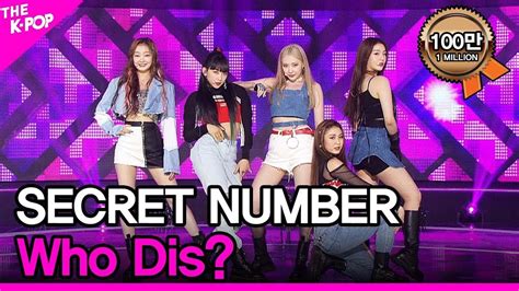 secret number who dis 시크릿넘버 who dis [the show 200609] youtube