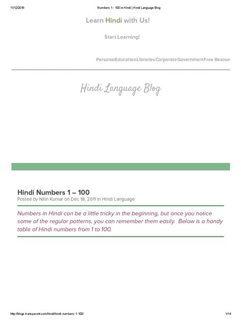 This is very useful for you in mathematical field. Numbers 1 - 100 in Hindi _ Hindi Language Blog | Languages ...