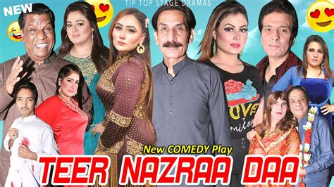 Teer Nazraa Daa 2021 Full New Stage Drama Iftikhar Thakur Amanat