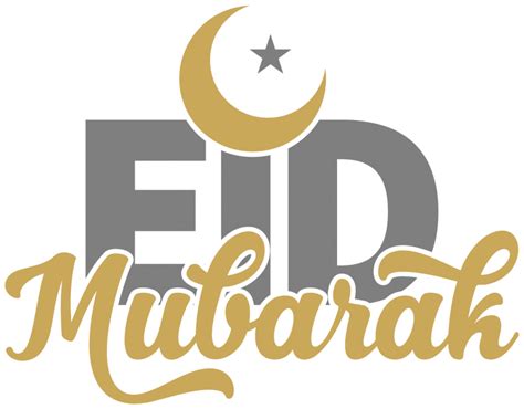 Eid Qurban Eid Mubarak Logo Png Transparent Background Free Download