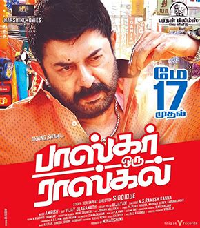 Businessman bhaskaran pillai builds a large commercial empire until his wife dies. Bhaskar Oru Rascal Tamil 2018 HDRip Full Movie Free ...