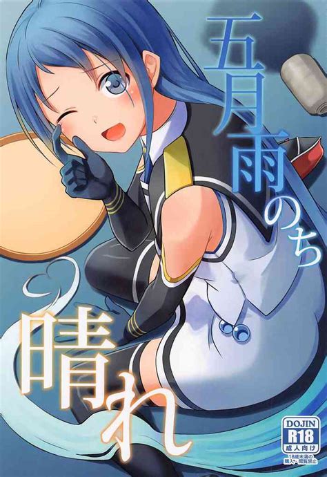 Samidare Nochi Hare Nhentai Hentai Doujinshi And Manga