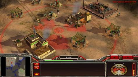 Command And Conquer Generals скачать последняя версия игру на компьютер