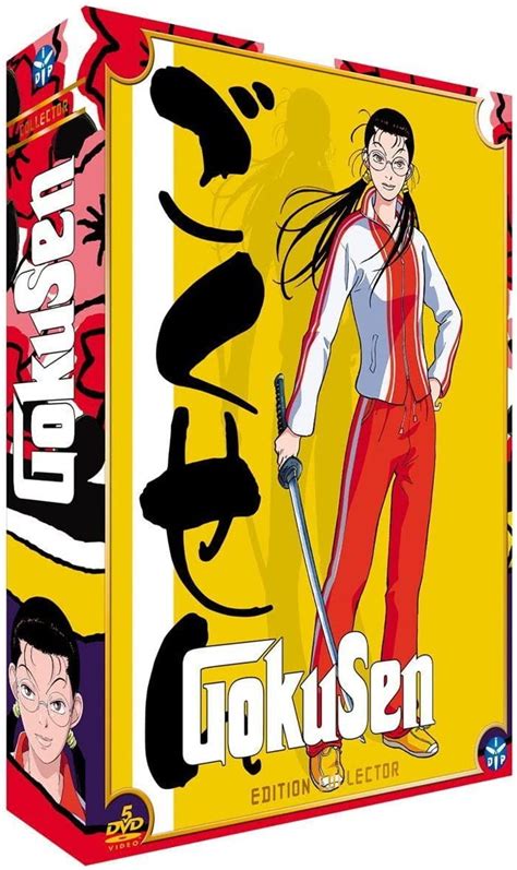 Gokusen Coffret Uk Dvd And Blu Ray