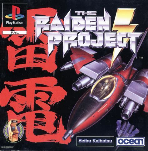 The Raiden Project Details Launchbox Games Database