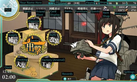 image kancolle 141205 02004766e kancolle wiki fandom powered by wikia