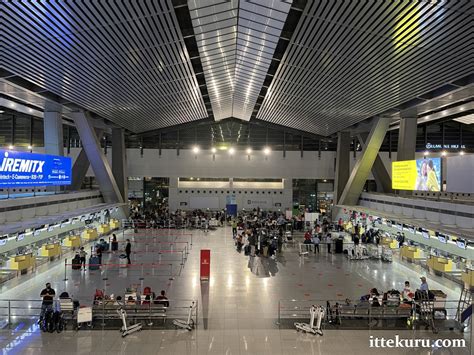 Airport Guide Ninoy Aquino International Airport Terminal Mnl T Within Striking Distance
