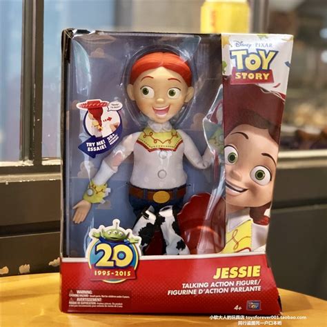 Disney Toy Pixar Thinkway Toys Toy Story Jessie Talking Action Figure
