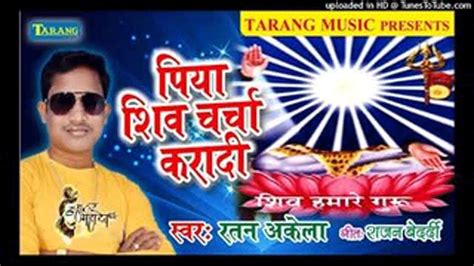 Bhojpuri Gana Devi Geet Bhakti Song: Popular Bhojpuri Song Bhakti Geet ...