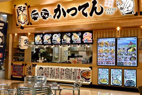 4:25 takeshi kimishima recommended for you. BIGHOP印西フードコートにかつ丼・天丼の「かつてん」が3/16（月 ...