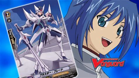 Episode 1 Cardfight Vanguard Official Animation Youtube