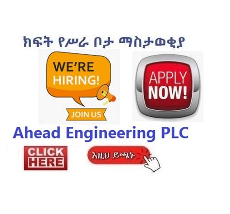 Ahead Engineering Plc Vacancy Announcement Sewasew
