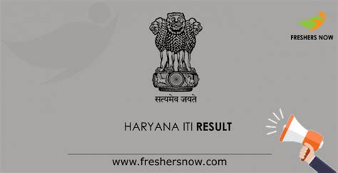 Haryana ITI Result 2023 | 1st, 2nd, 3rd, 4th SCVT & NCVT Results