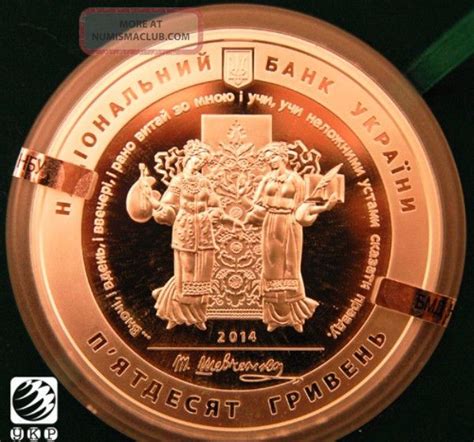 2014 Ukraine 200 Years Of T Shevchenko Birth 16 Oz 999 Silver Proof Coin