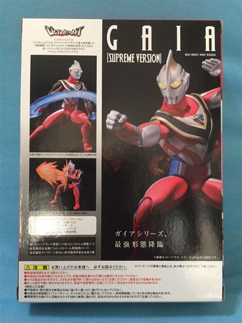 Ultra Act Ultraman Gaia Supreme Version Hobbies And Toys Toys And Games