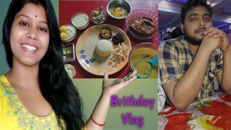 আজ বর এর জন্মদিনে একটু ভালো মন্দ রান্না করলাম 😍 Youtube