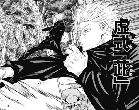 The individual chapters are collected and published by shueisha, with fourteen tankōbon volumes released as of. 『呪術廻戦』のあらすじと、その面白さを語る - 俺の遺言を ...