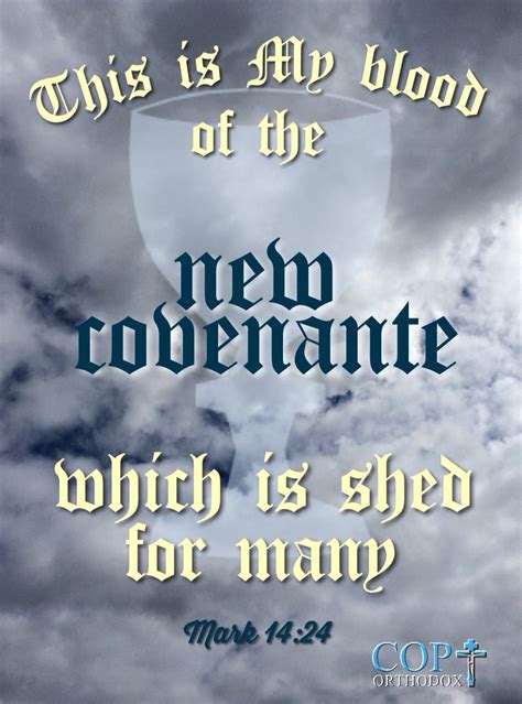 Mark 1424 And He Said To Them This Is My Blood Of The New Covenant