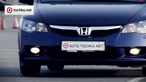 Honda Civic тест драйв тестдрайв Test Drive Youtube