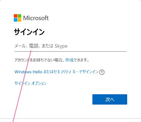 Microsoft Windowsfaq