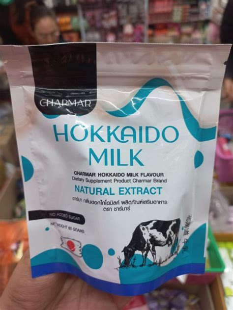 โปรตีน นมฮอกไกโด ชาร์มาร์ Hokkaido Milk Th