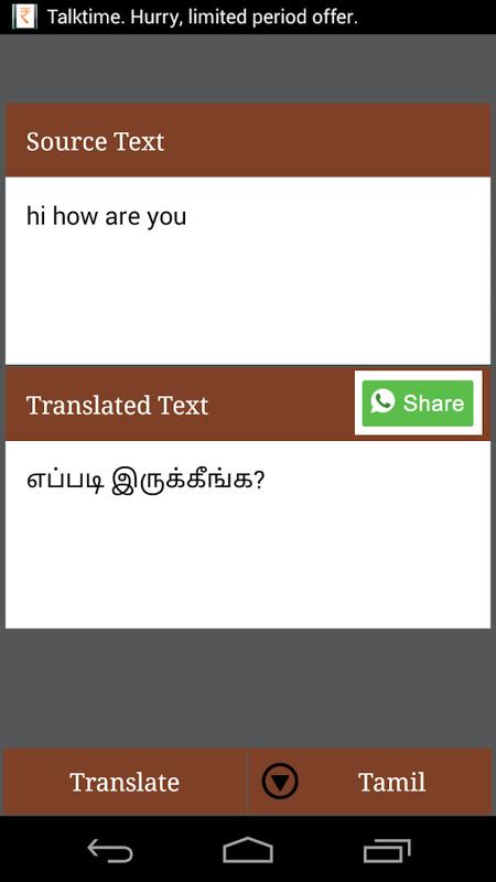 All Language Translator Apk Free Tools Android App Download Appraw
