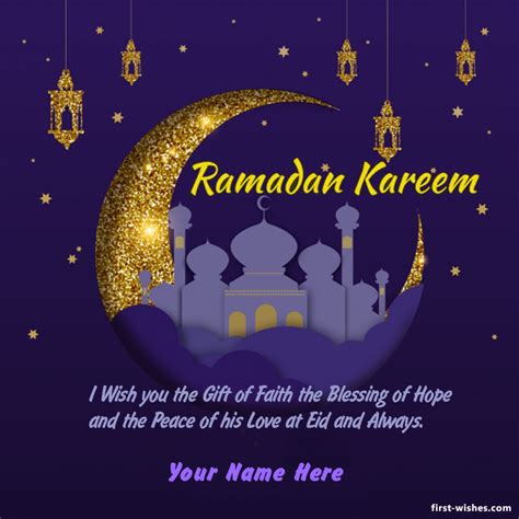 If yes then we have unique and the latest collection of wishes, quotes and messages for eid 2021. Ramadan Kareem Wishes - Eid Mubarak Wishes 2021 | First Wishes