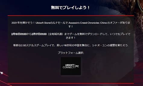 Ubisoft D Assassins Creed Chronicles Trilogy